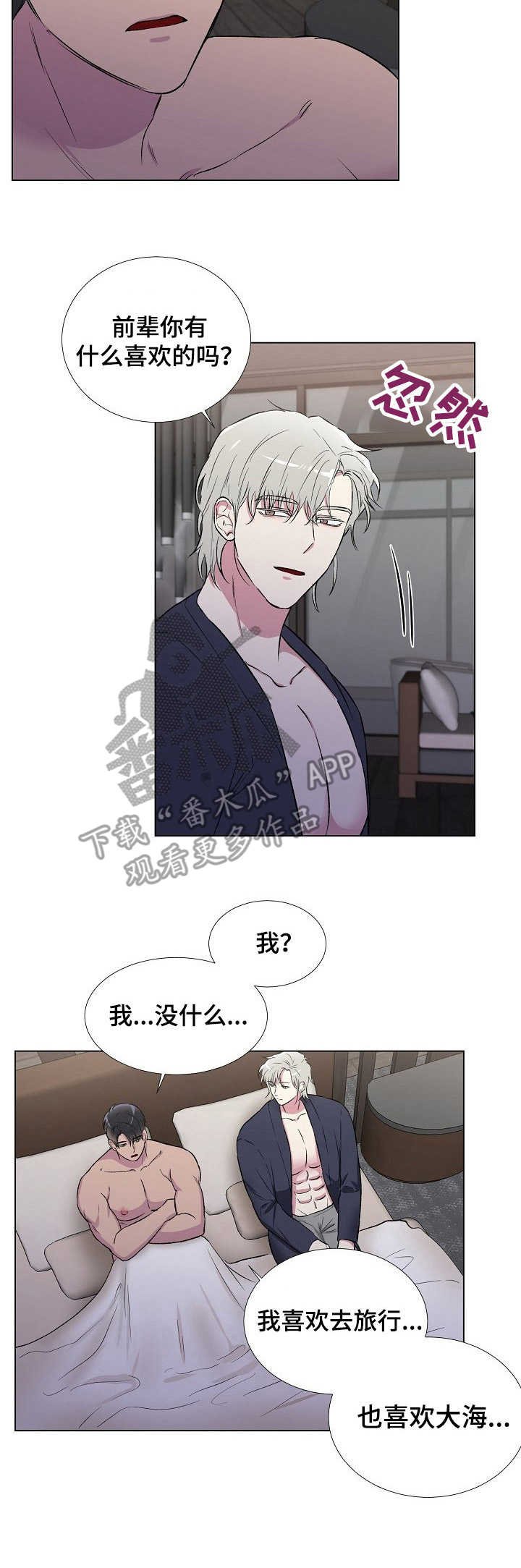 第11章：刮目相看