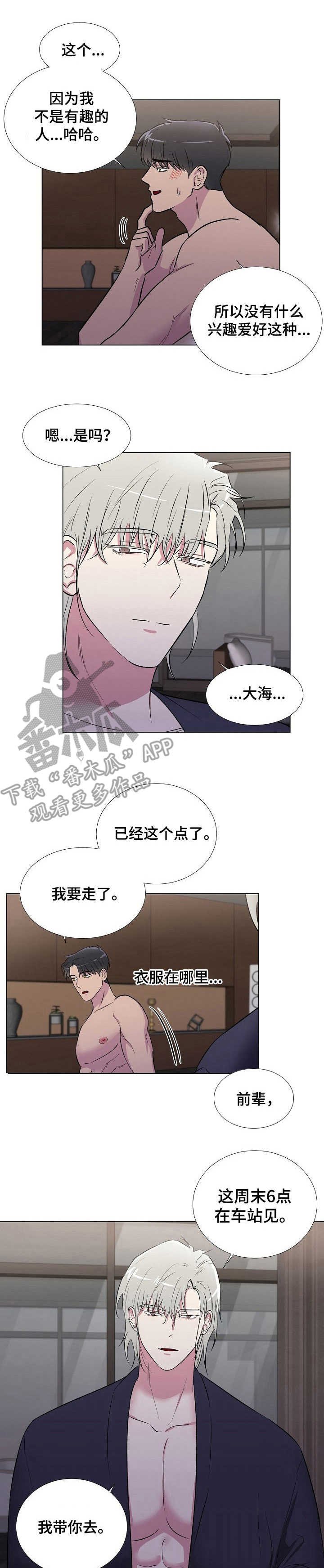 第11章：刮目相看