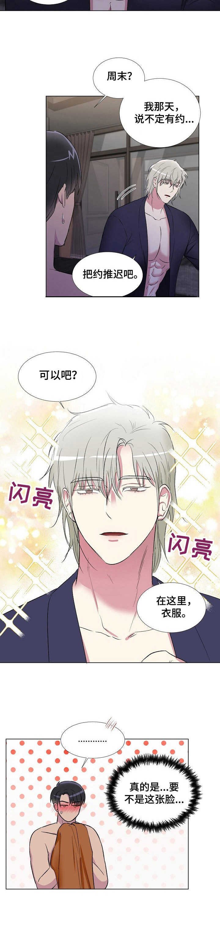 第11章：刮目相看