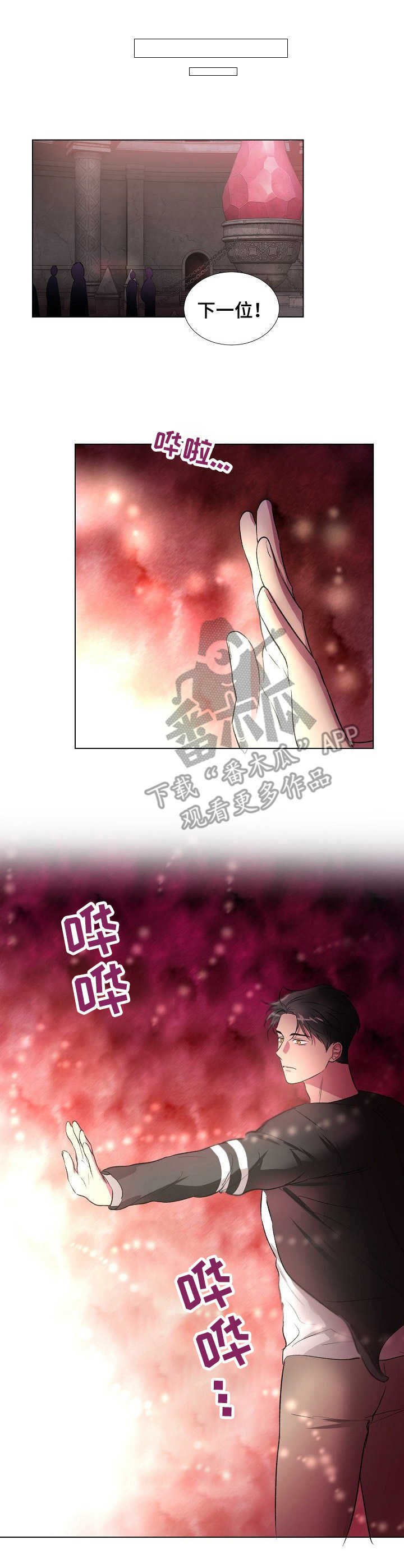 第11章：刮目相看