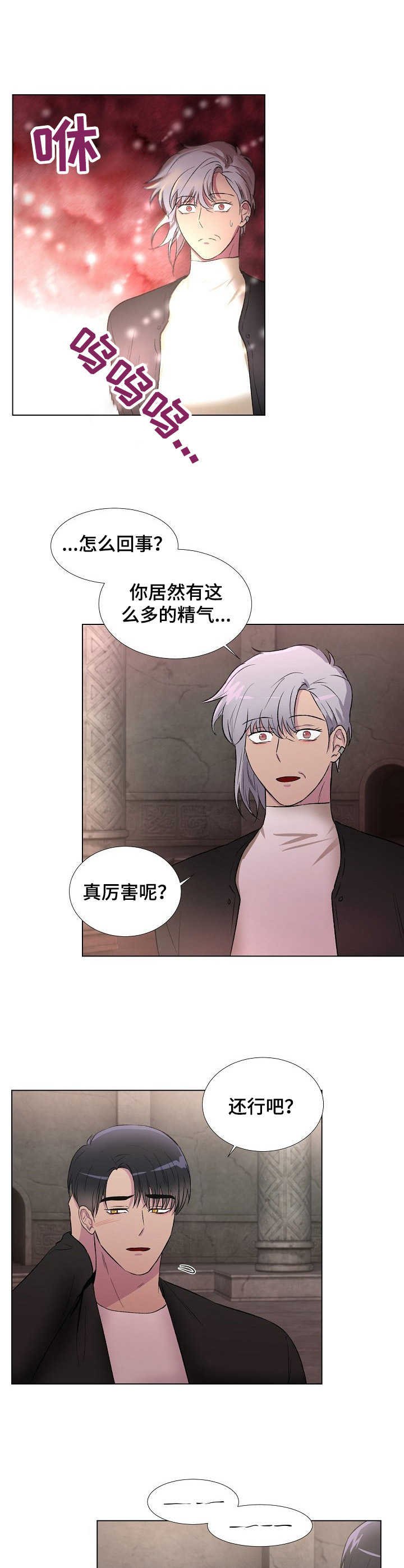 第11章：刮目相看