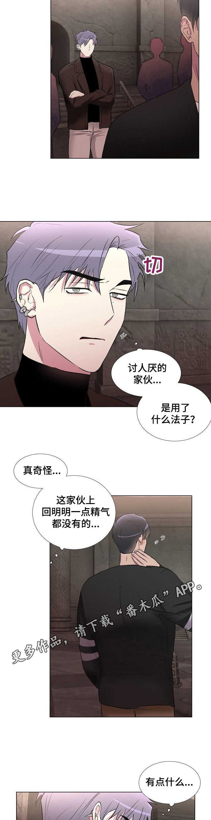 第11章：刮目相看