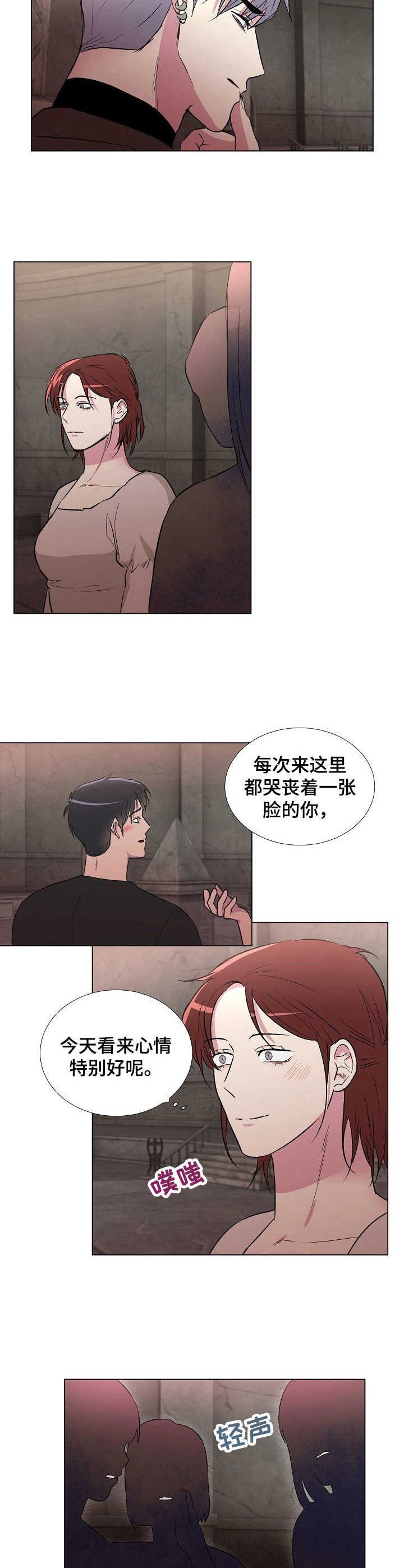 第11章：刮目相看