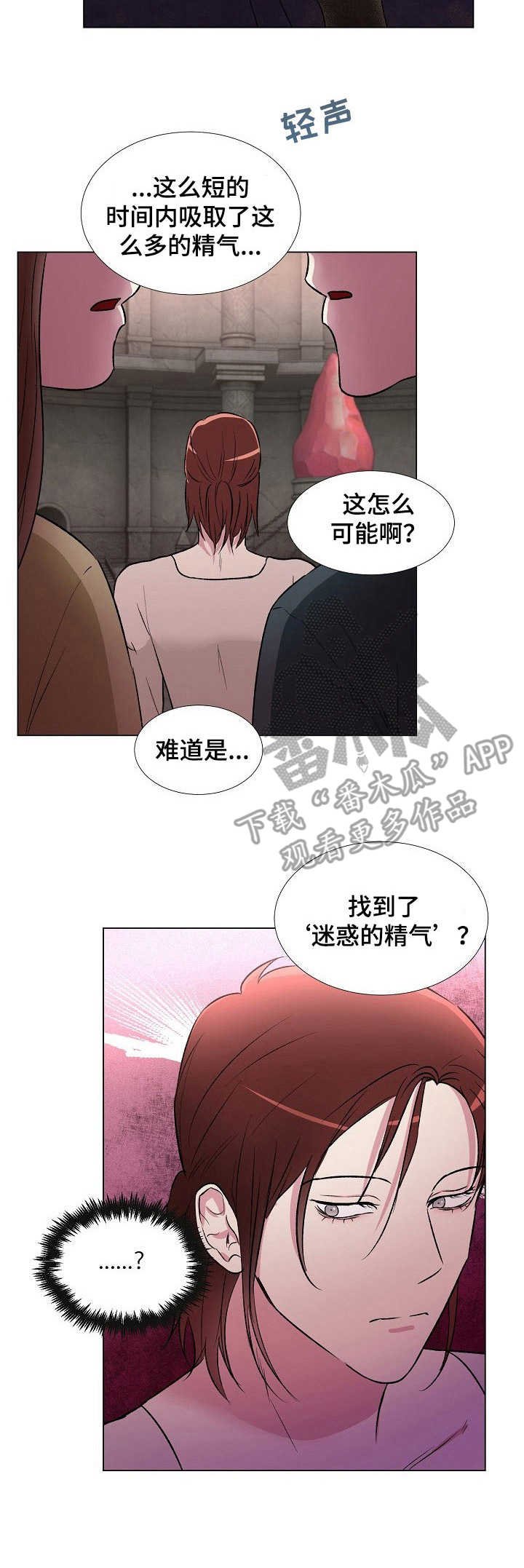 第11章：刮目相看