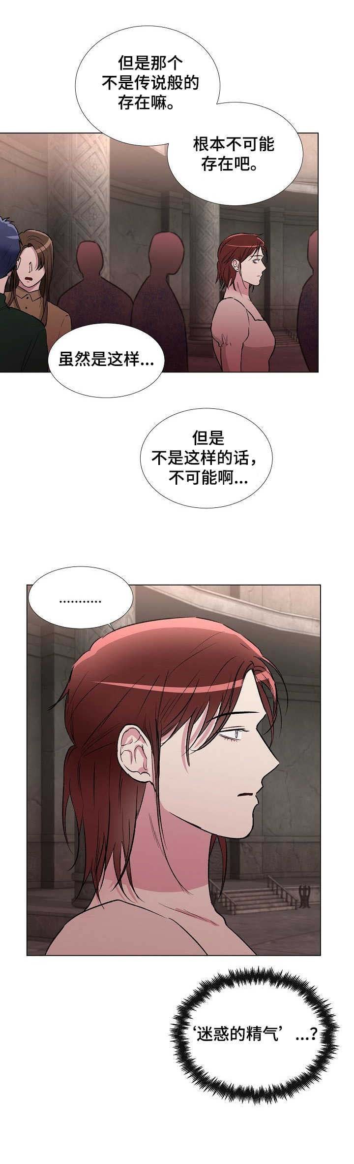第11章：刮目相看