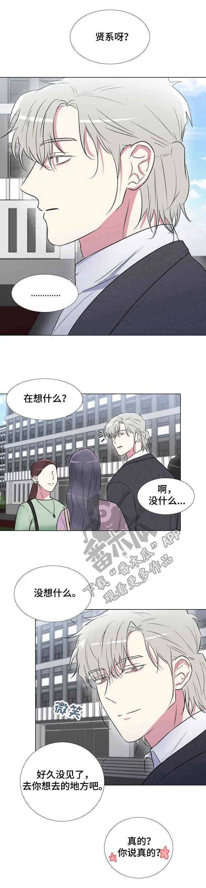 第12章：吃醋