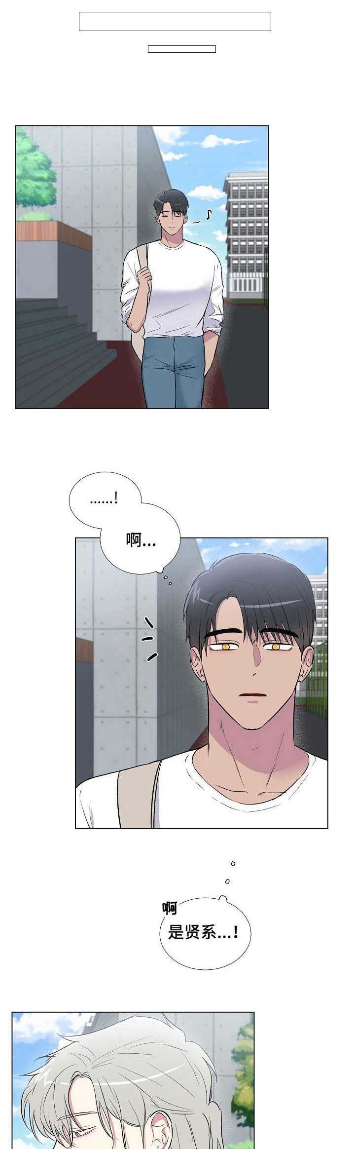 第12章：吃醋