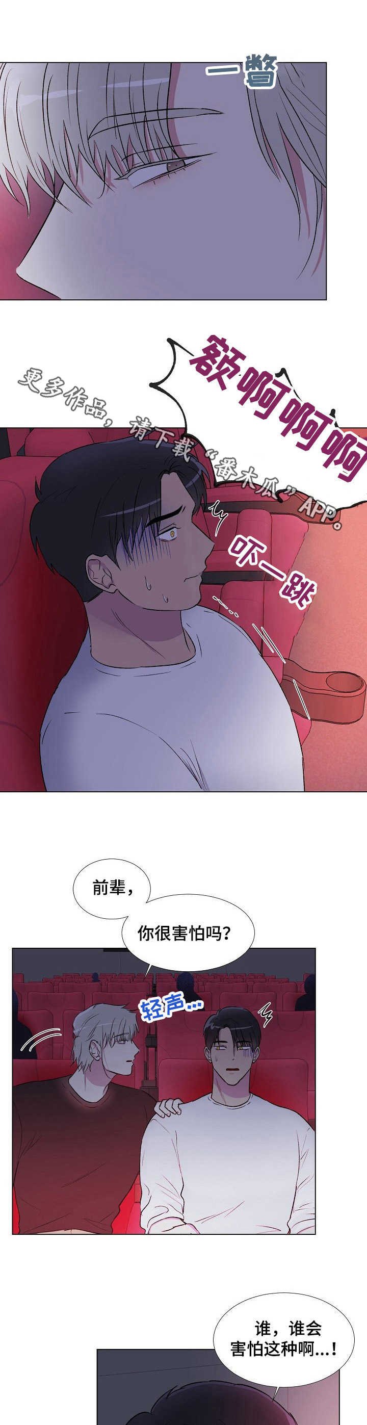 第13章：电影