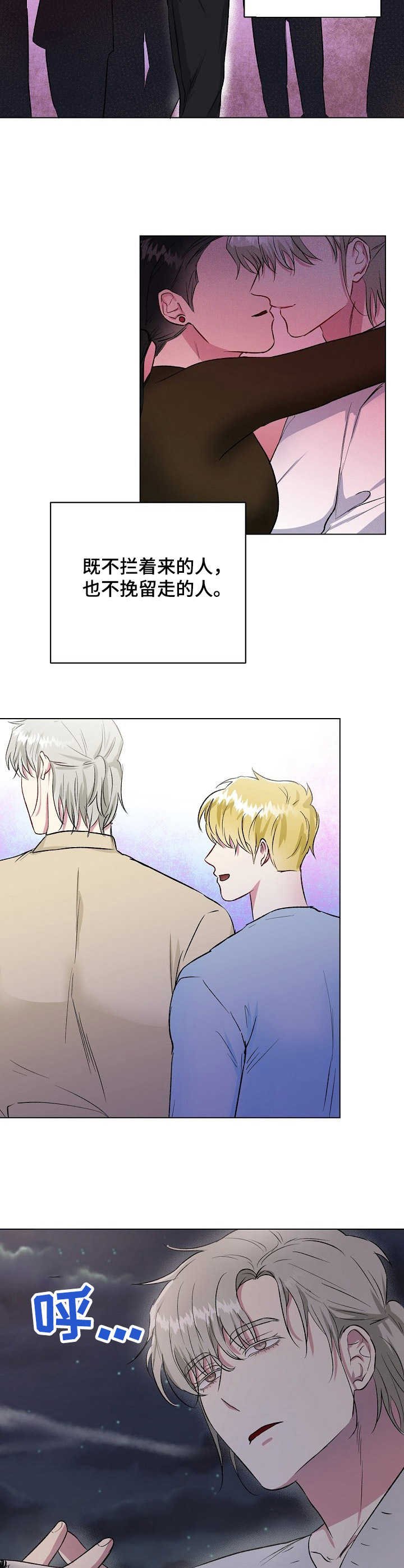 第14章：焦点
