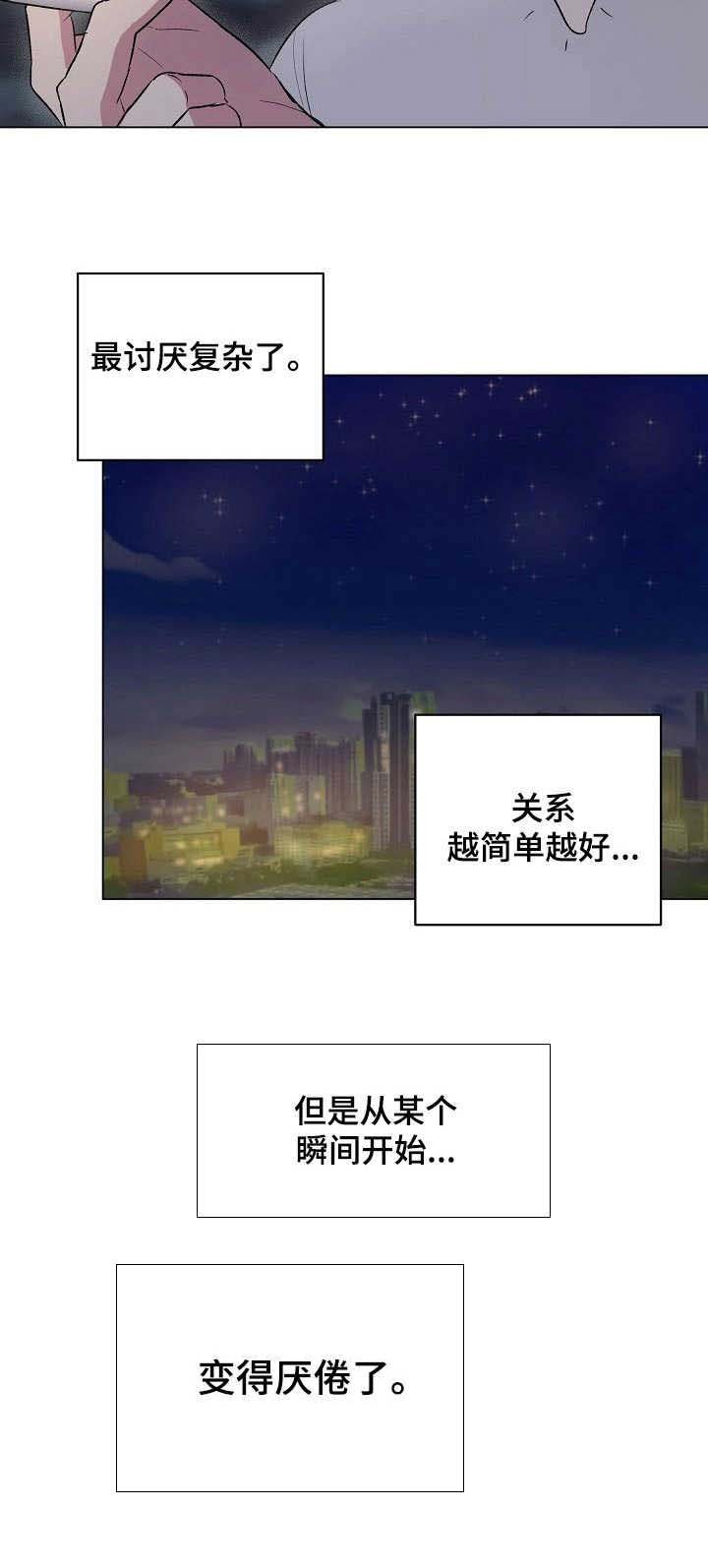 第14章：焦点