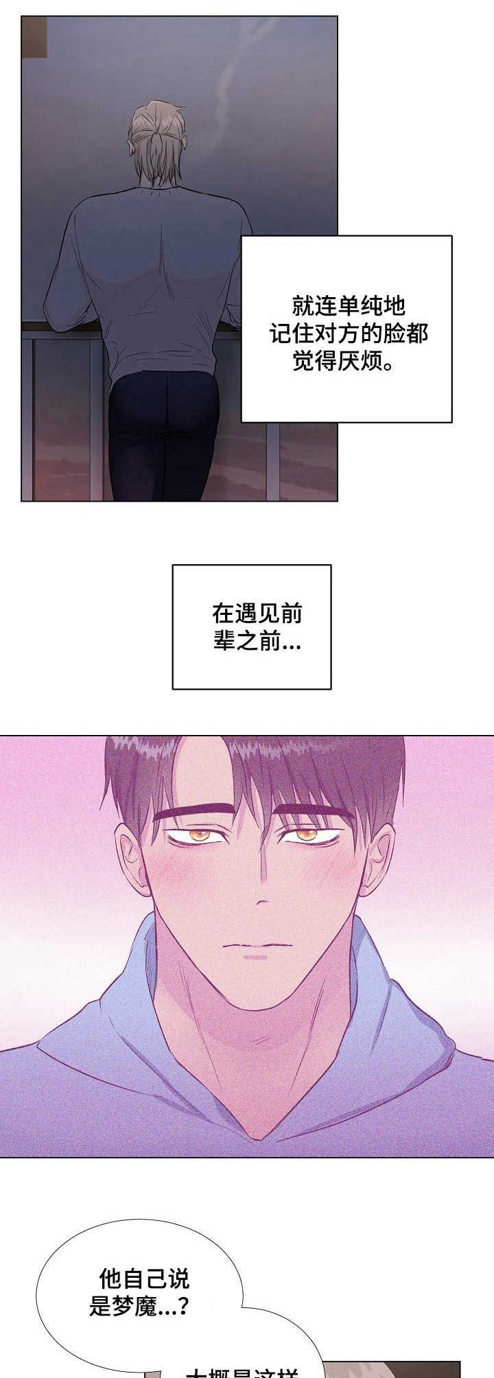 第14章：焦点
