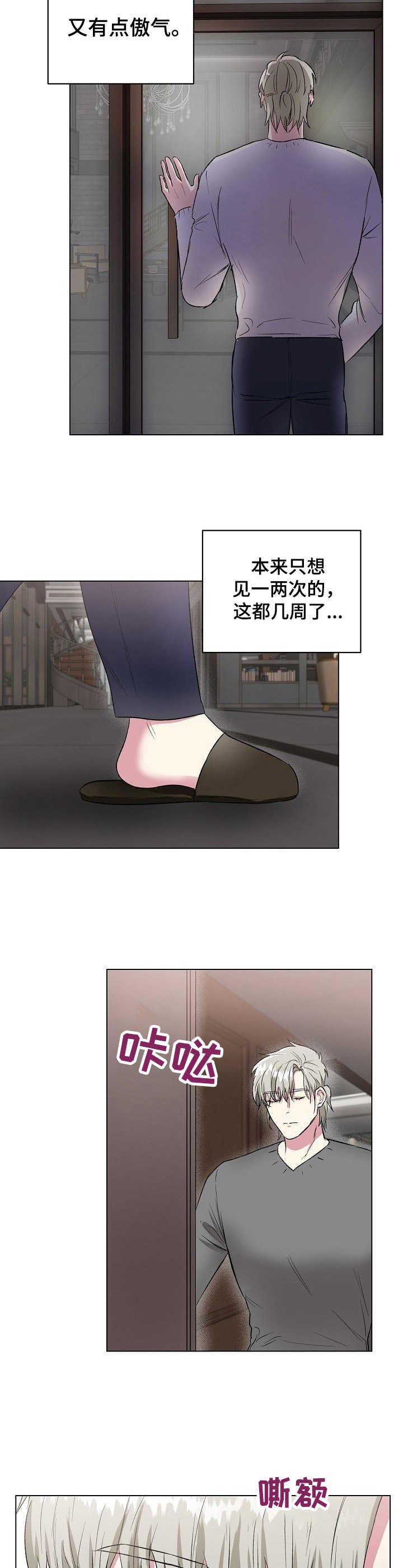 第14章：焦点