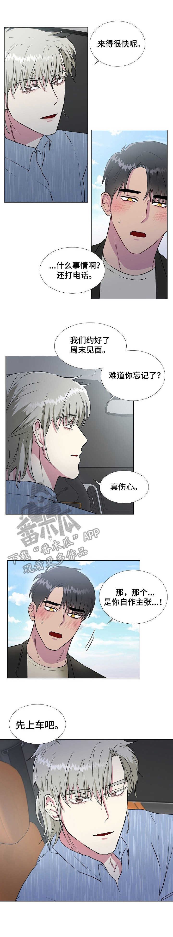 第14章：焦点