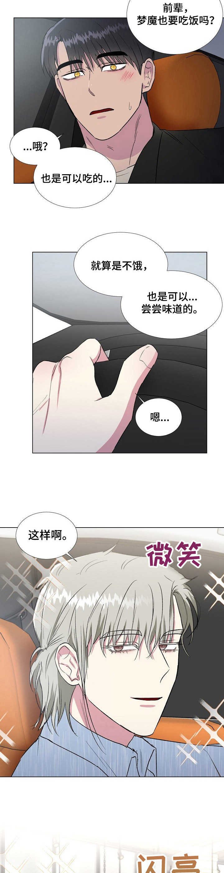 第15章：美食