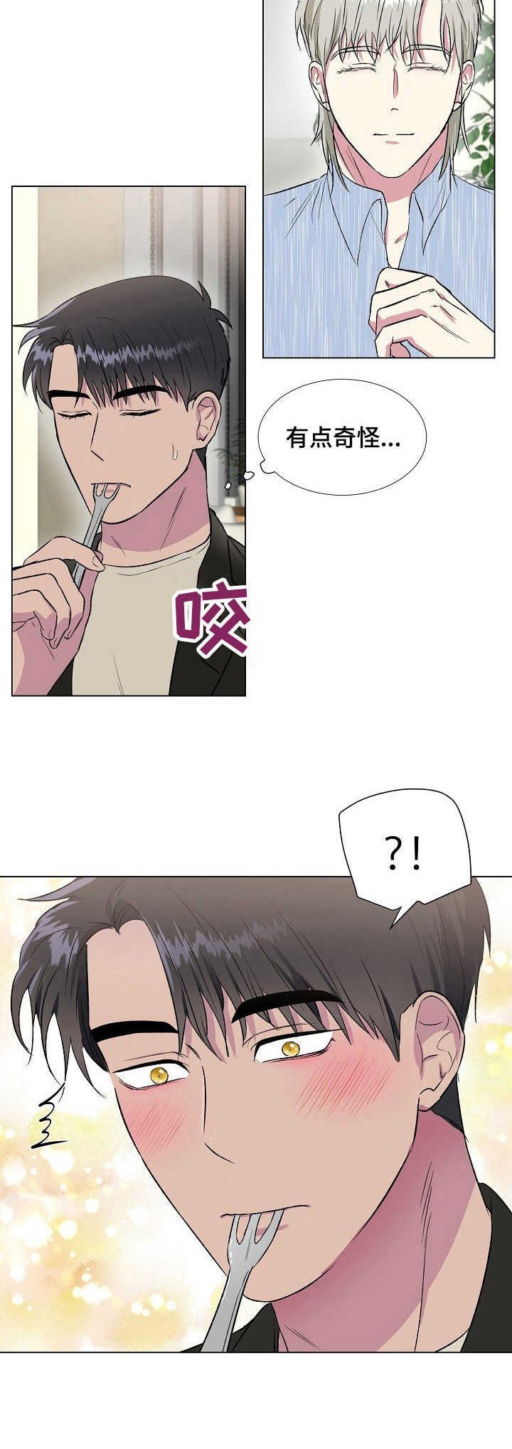 第15章：美食