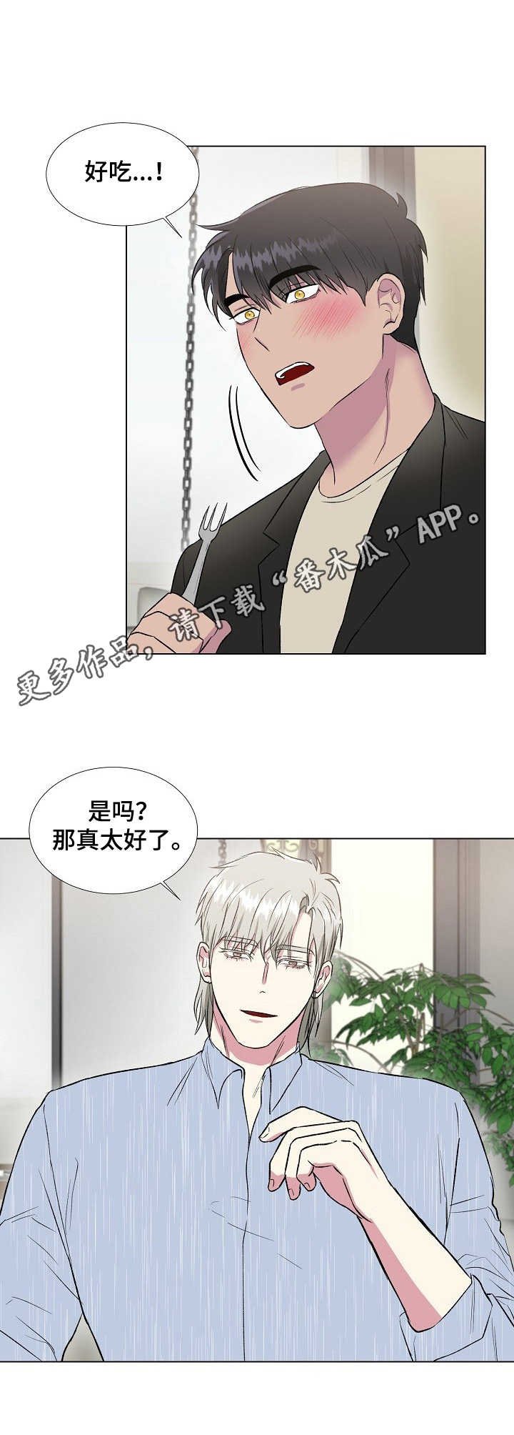 第15章：美食