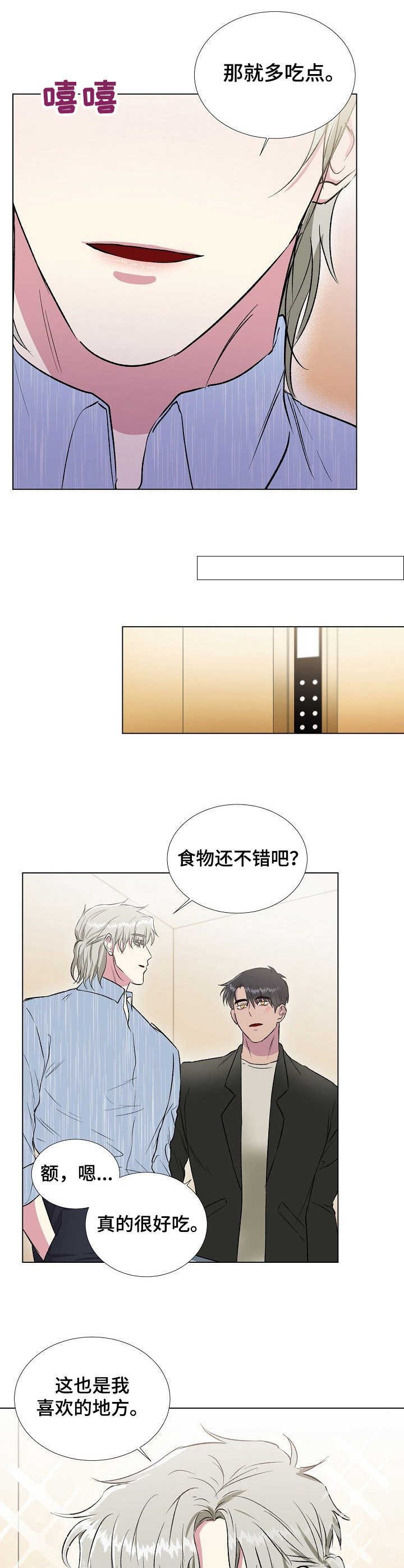 第15章：美食