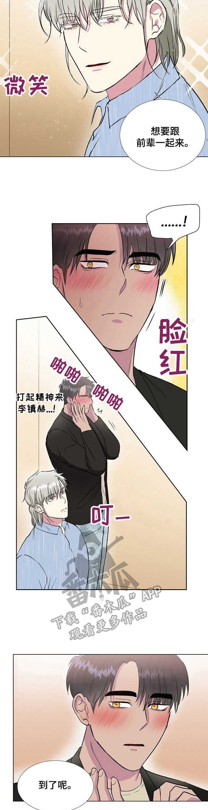 第15章：美食