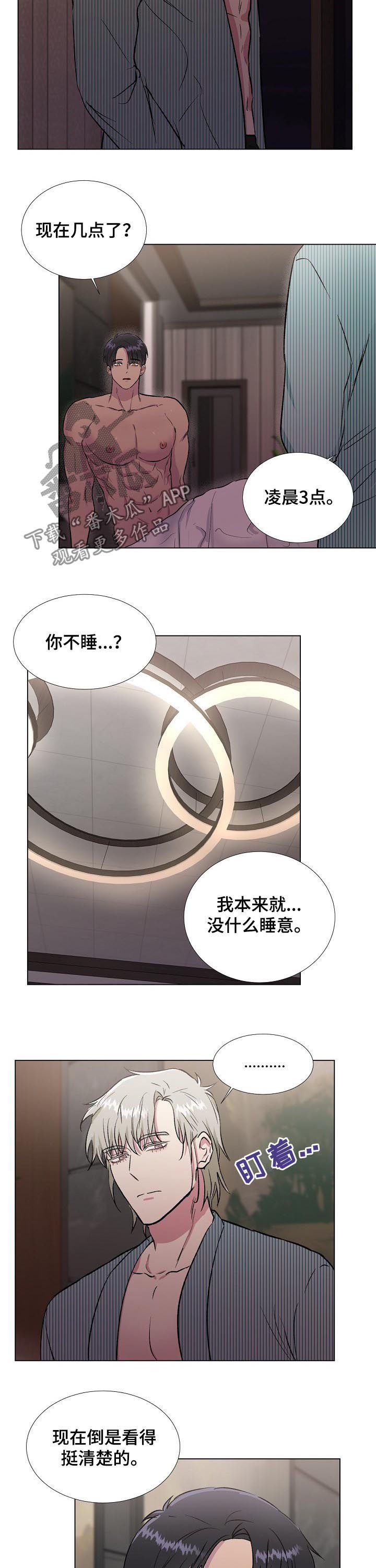 第16章：第一个