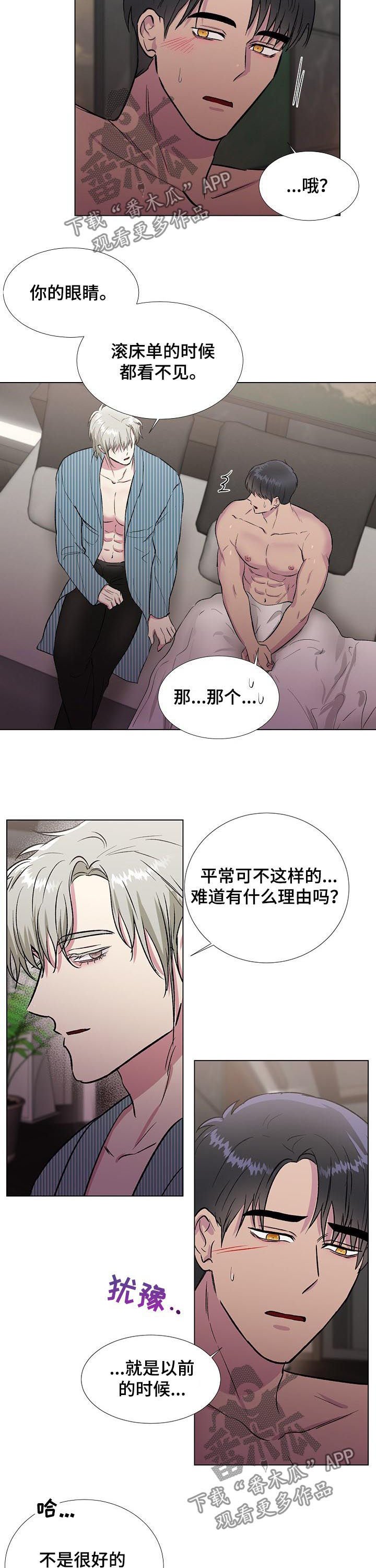 第16章：第一个
