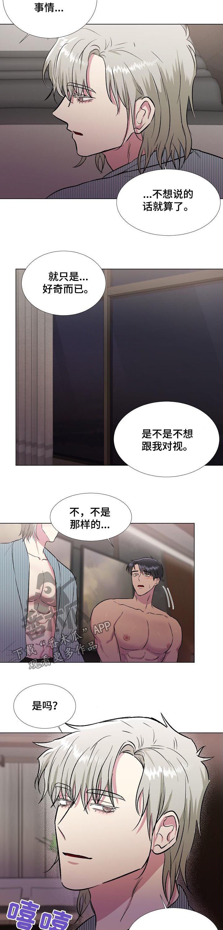 第16章：第一个