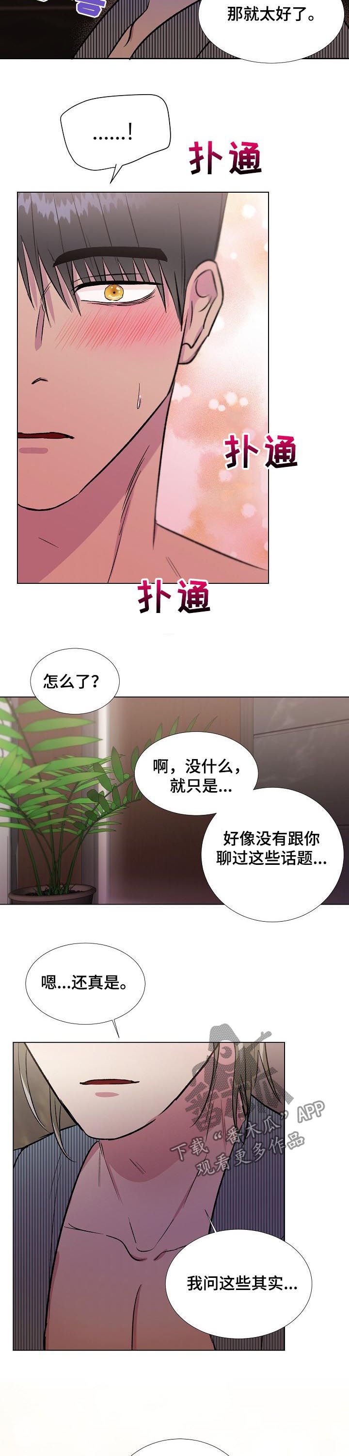 第16章：第一个