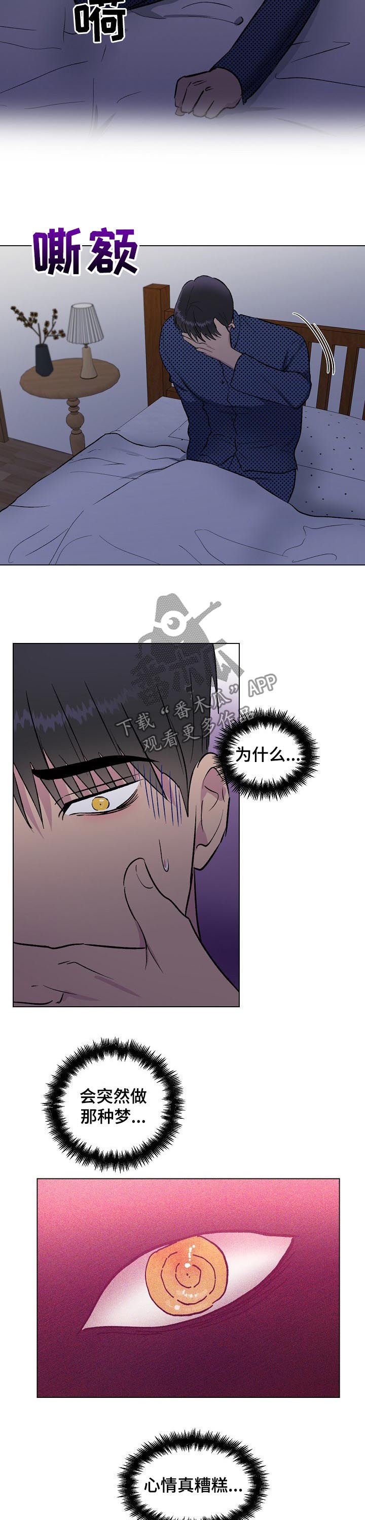 第17章：在靠近一点