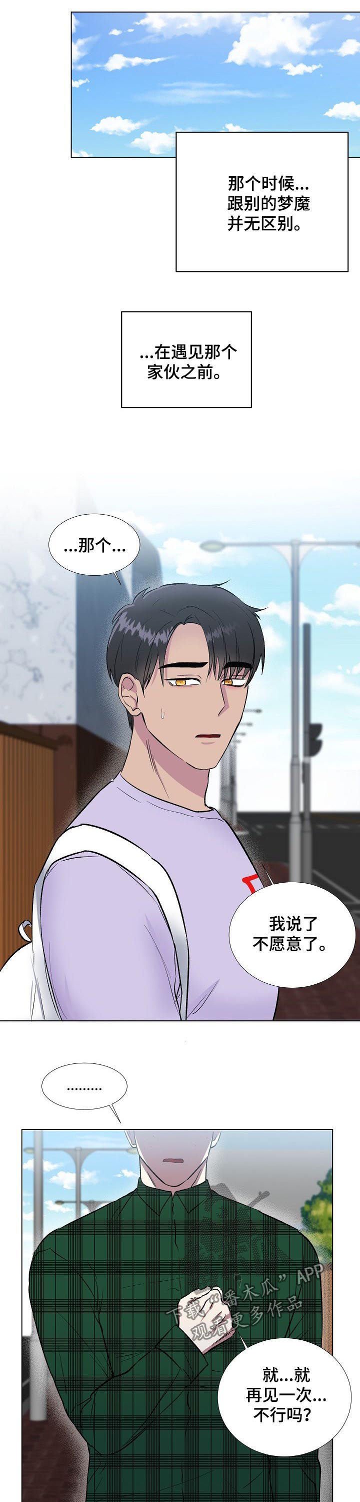 第17章：在靠近一点