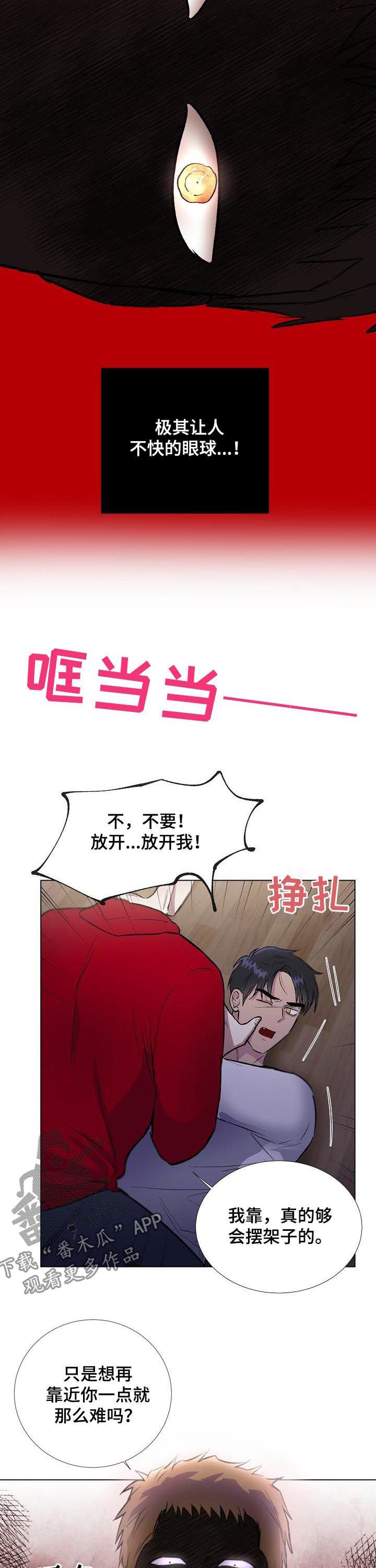 第17章：在靠近一点