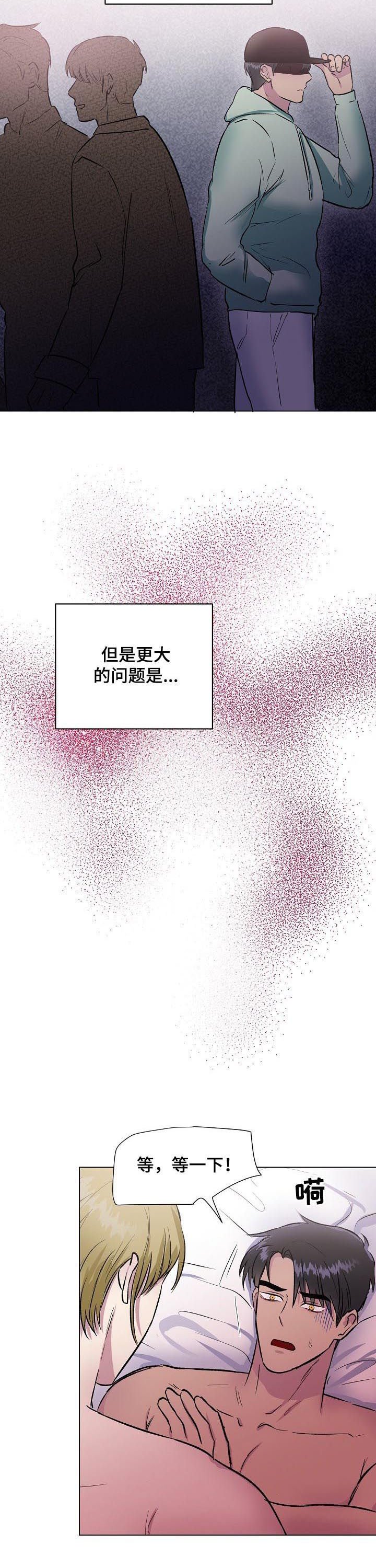 第18章：爱上人类
