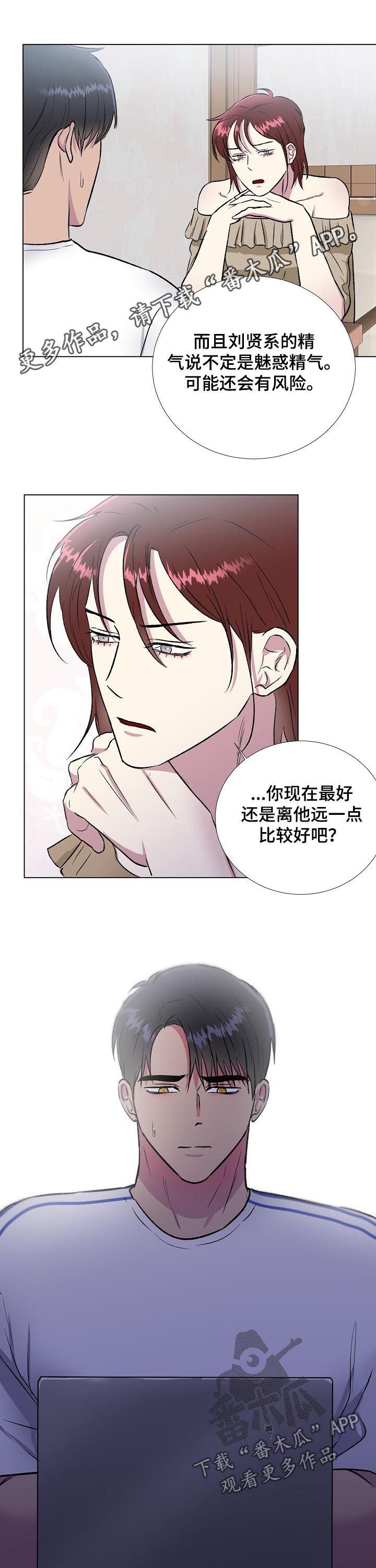第19章：无关紧要