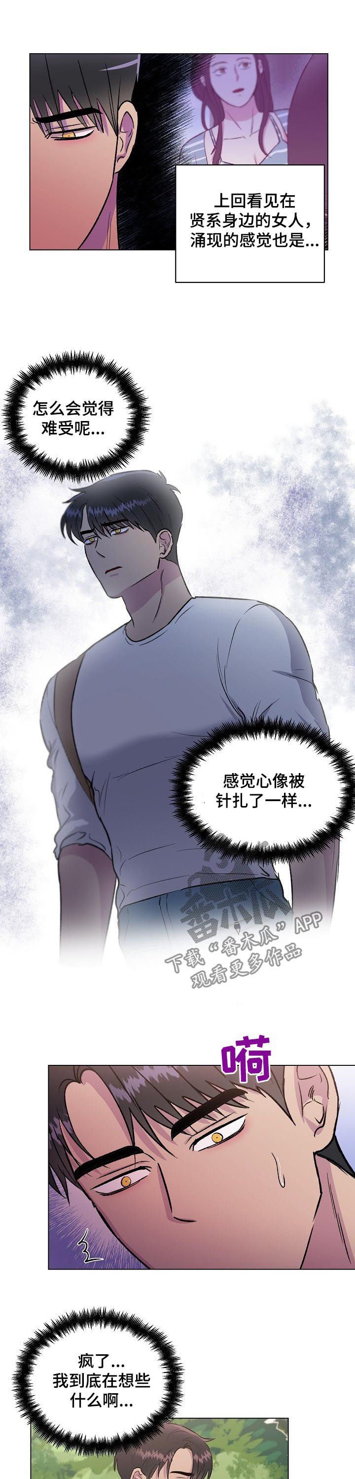 第19章：无关紧要