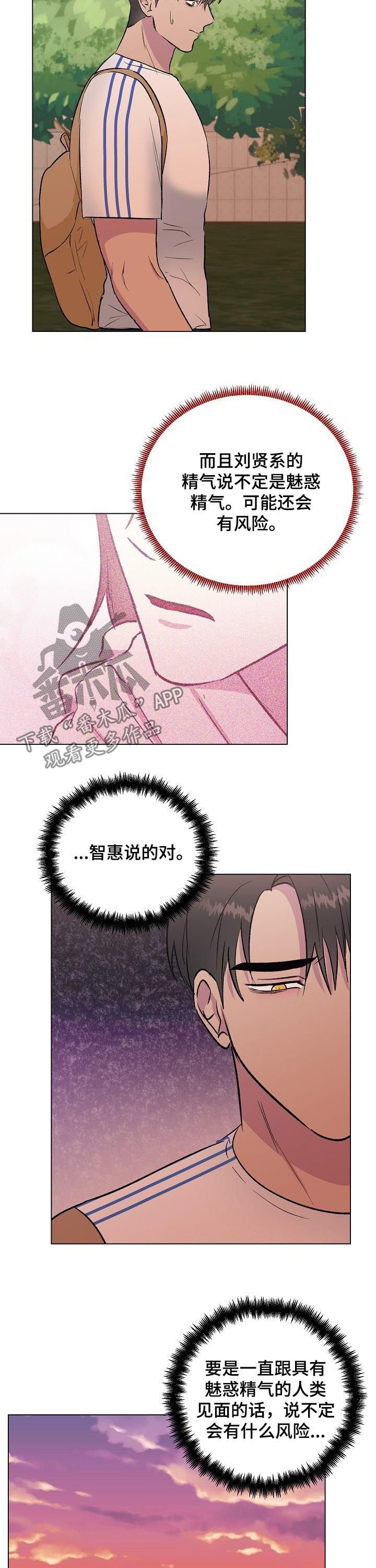 第19章：无关紧要