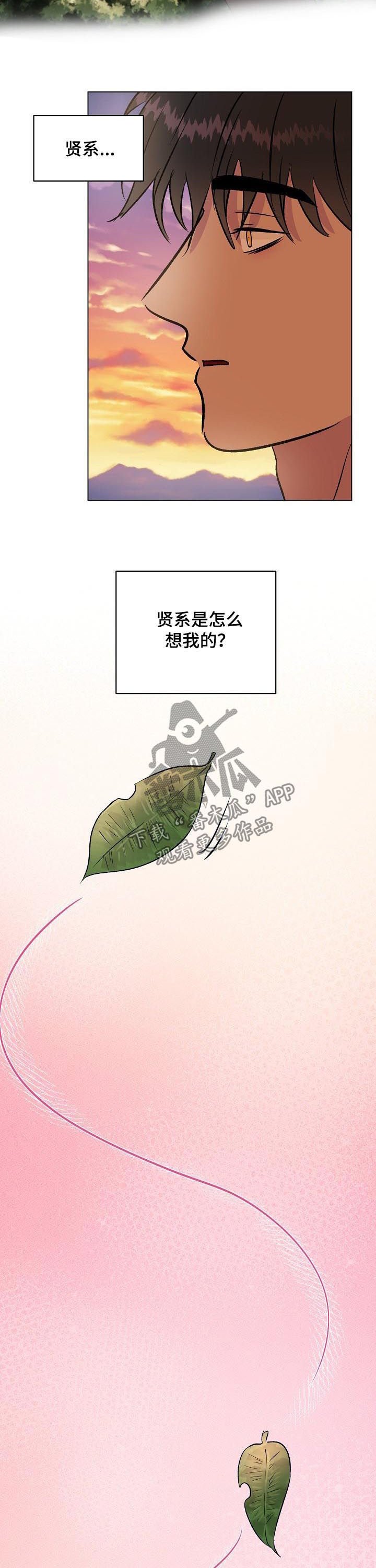 第19章：无关紧要