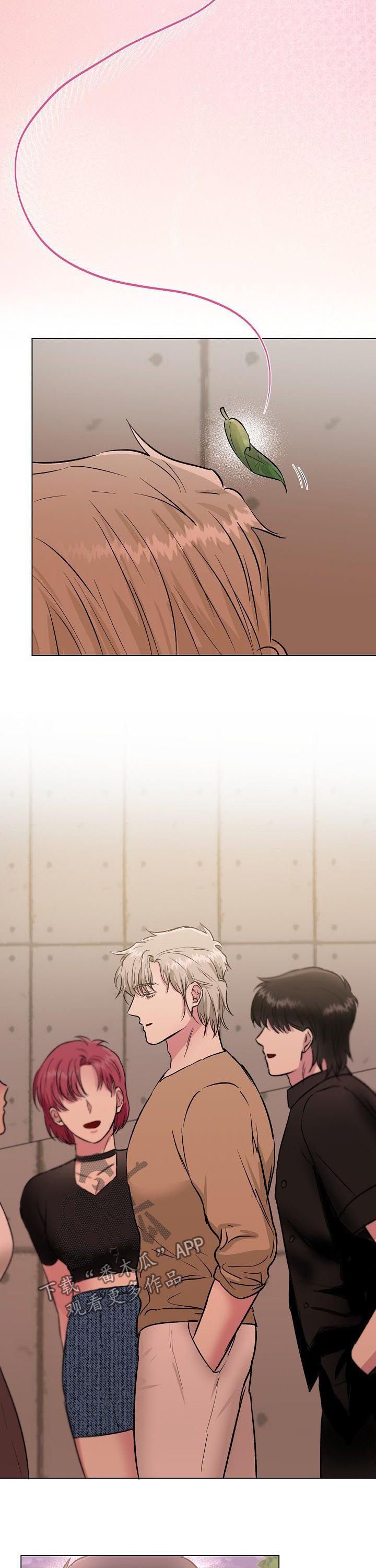 第19章：无关紧要