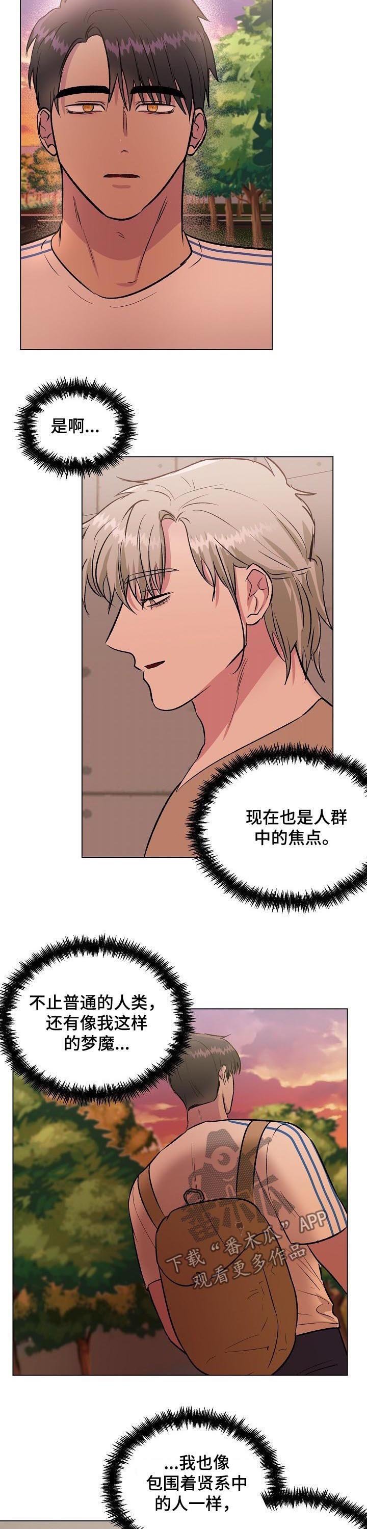 第19章：无关紧要