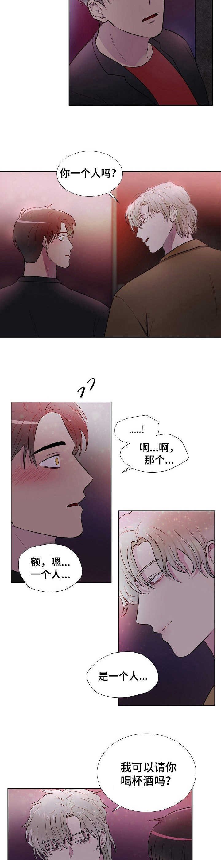第2章：夜店