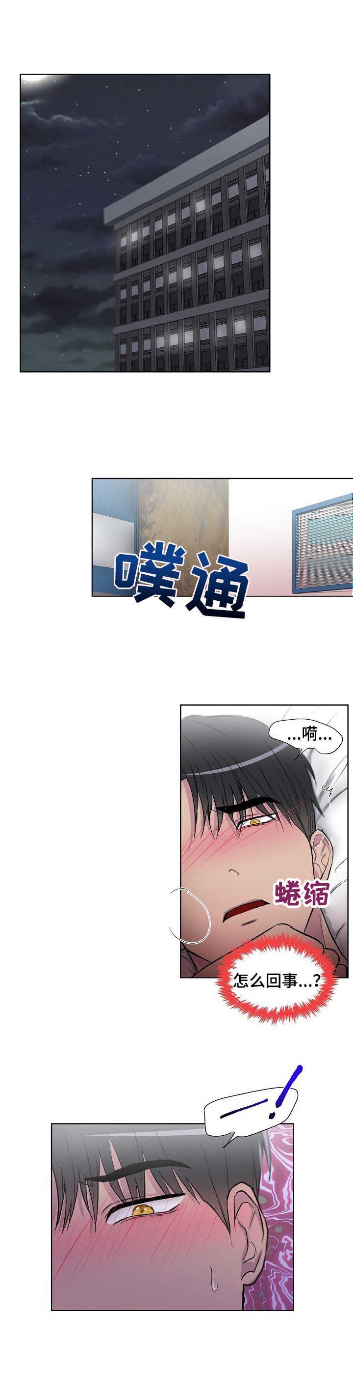 第2章：夜店
