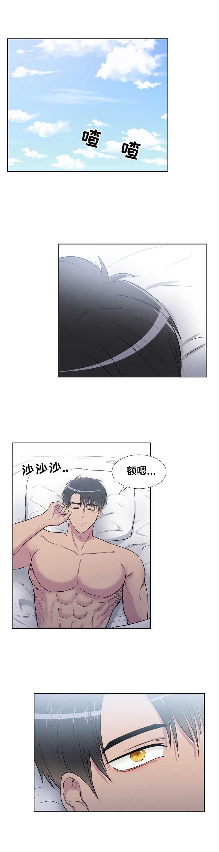 第2章：夜店