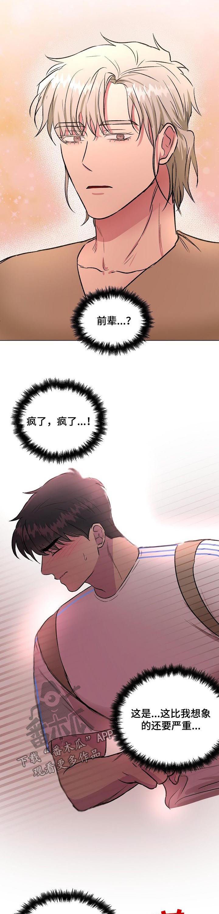 第20章：联系