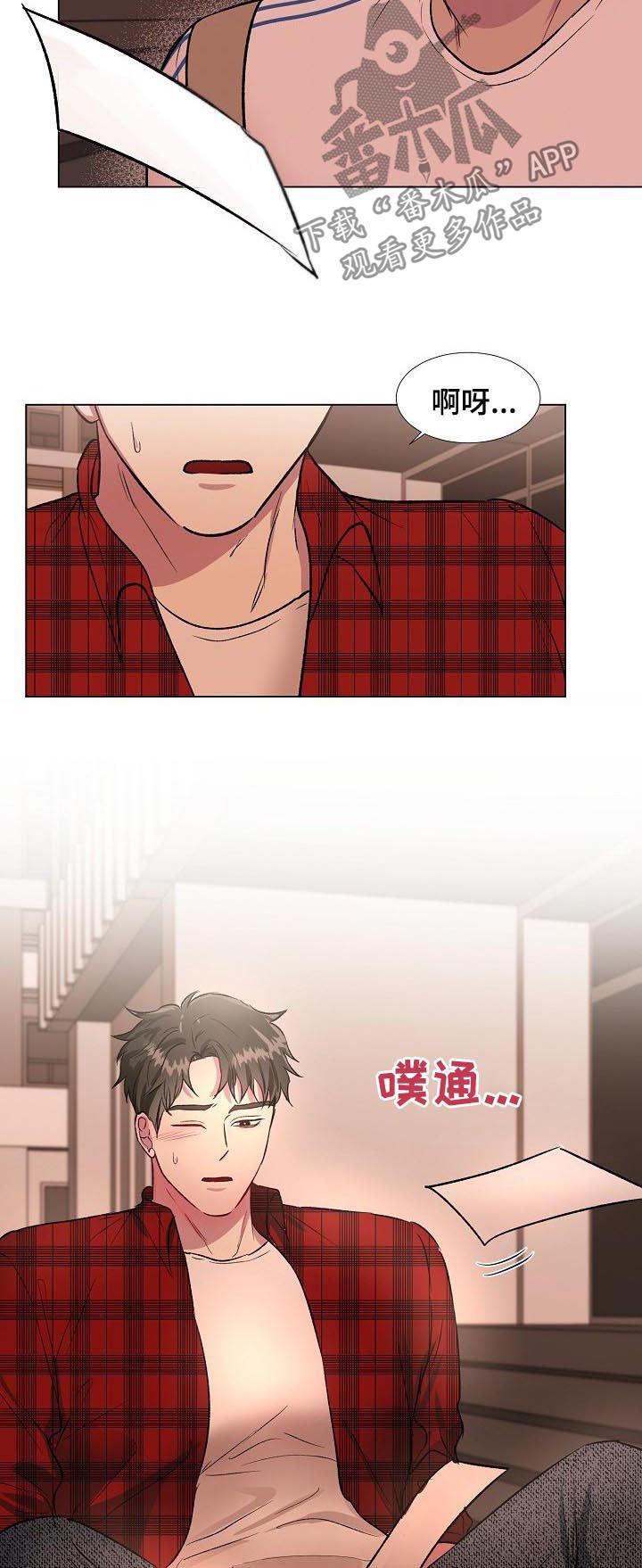 第20章：联系