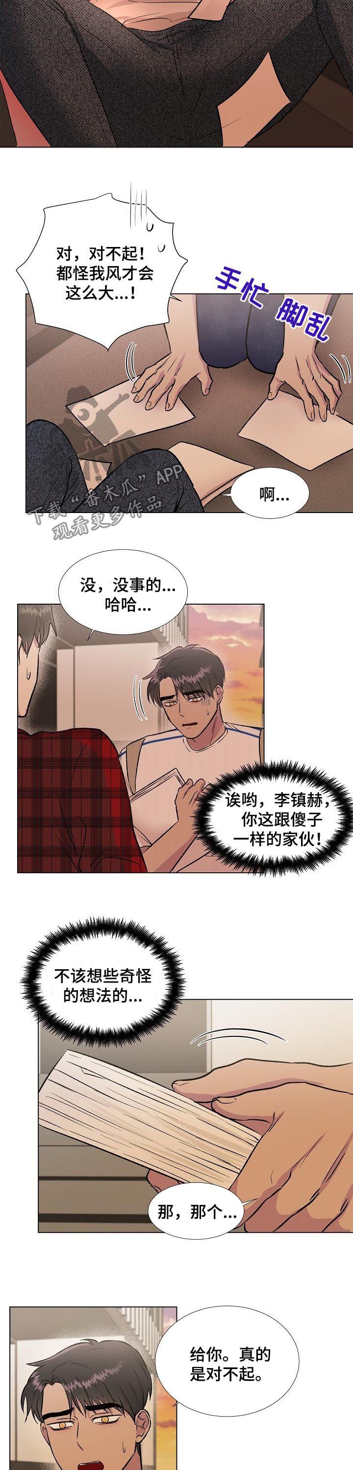 第20章：联系
