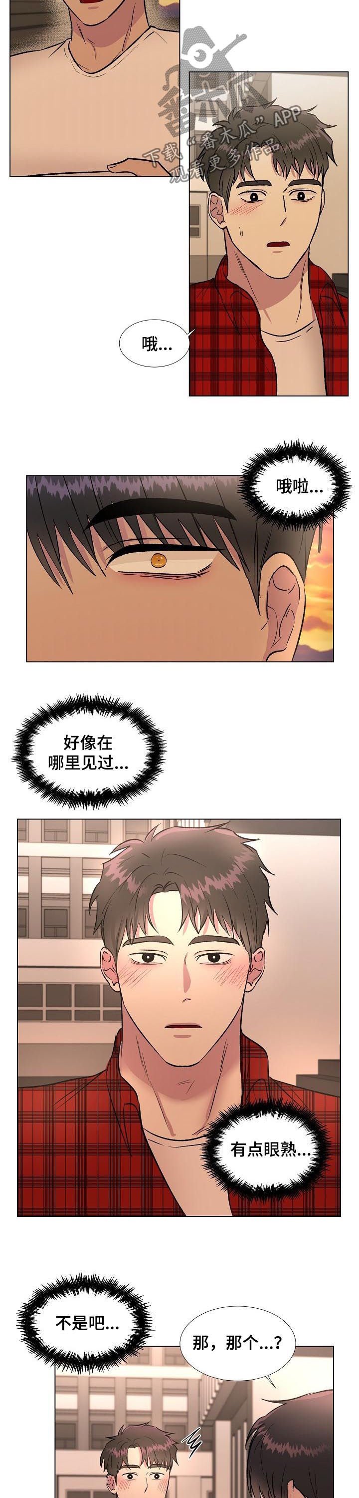 第20章：联系
