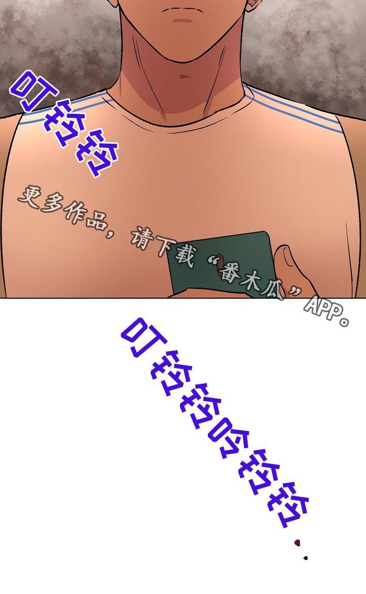 第20章：联系