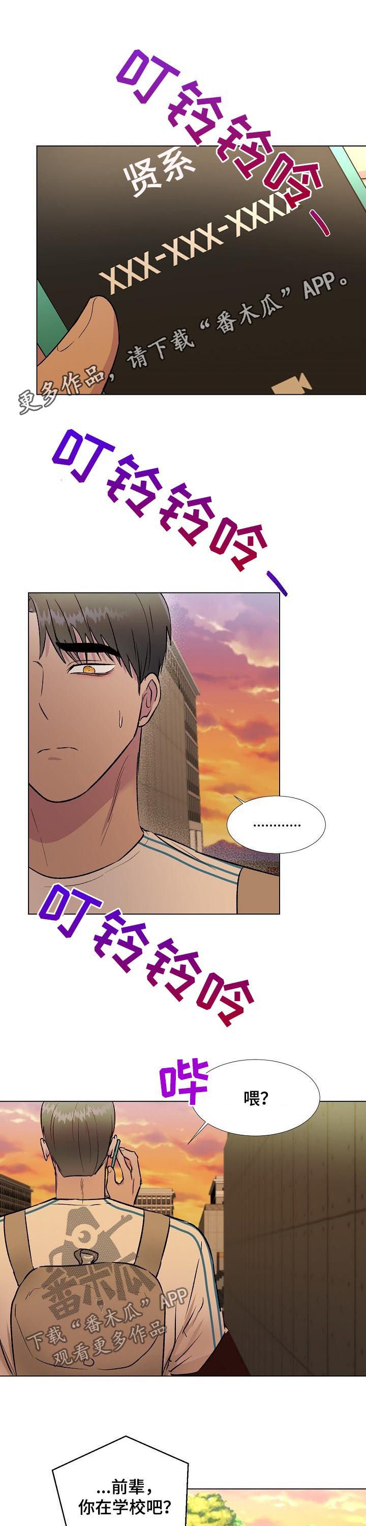 第21章：大海