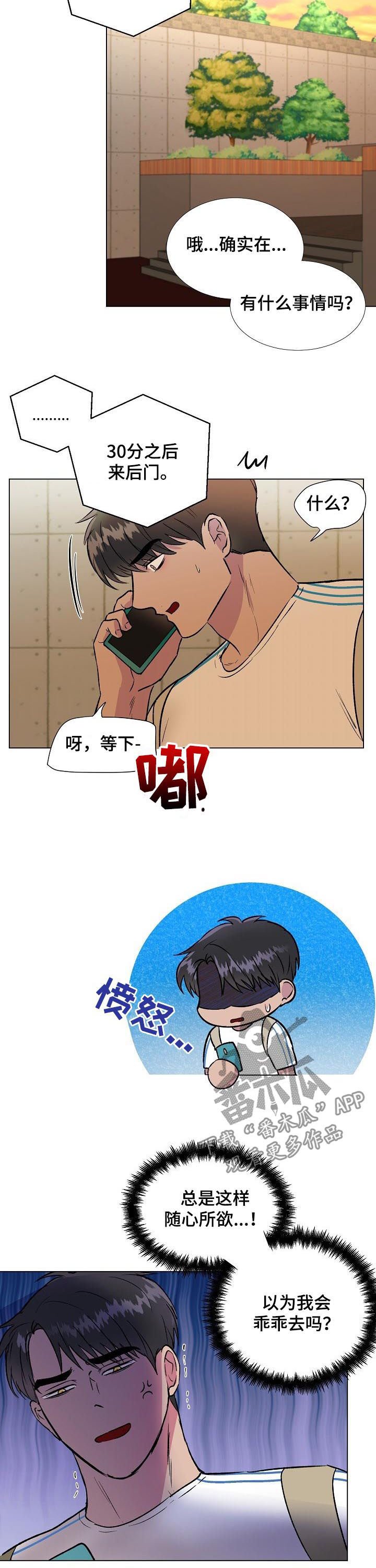 第21章：大海