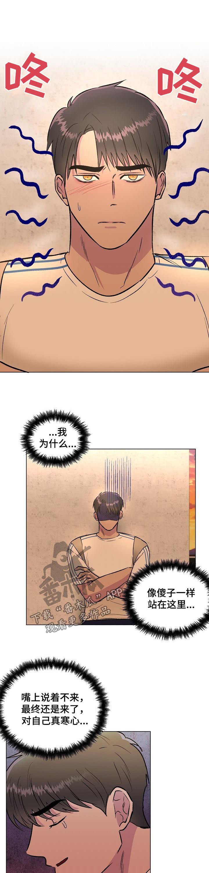 第21章：大海