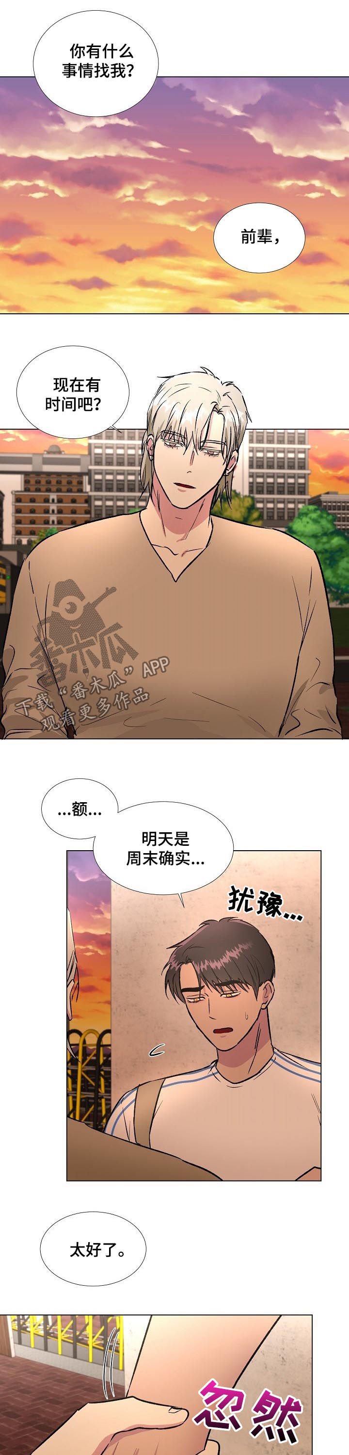 第21章：大海
