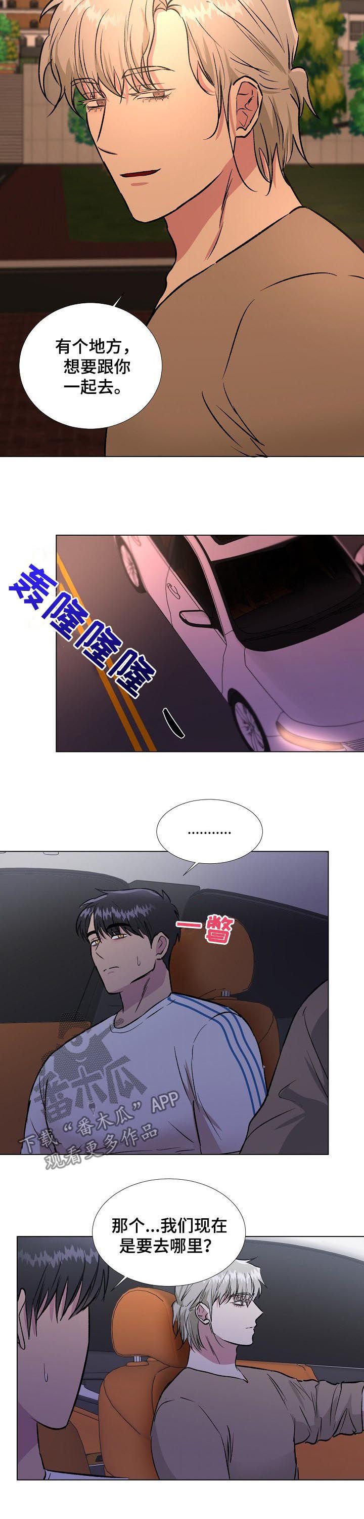 第21章：大海