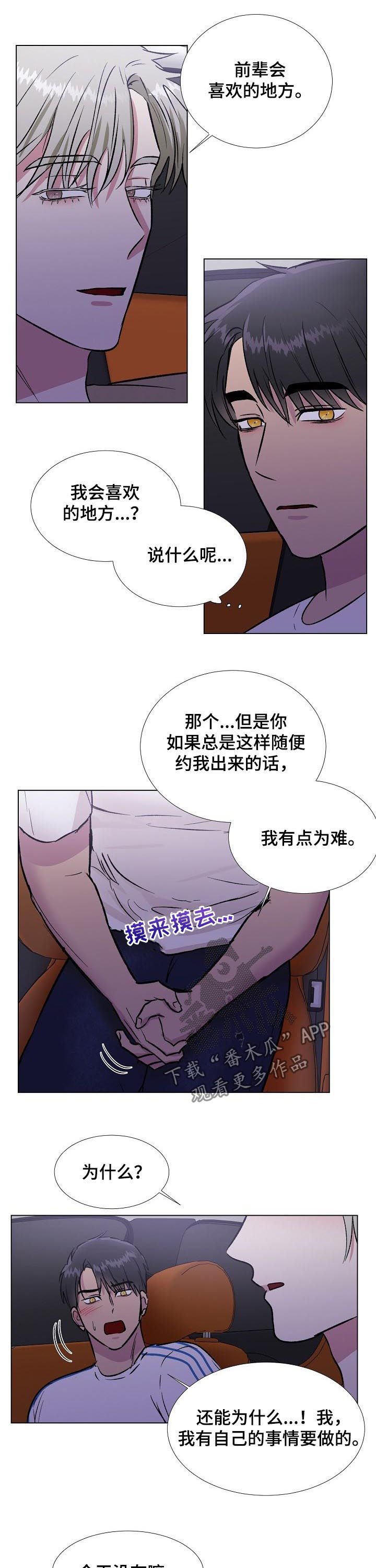 第21章：大海